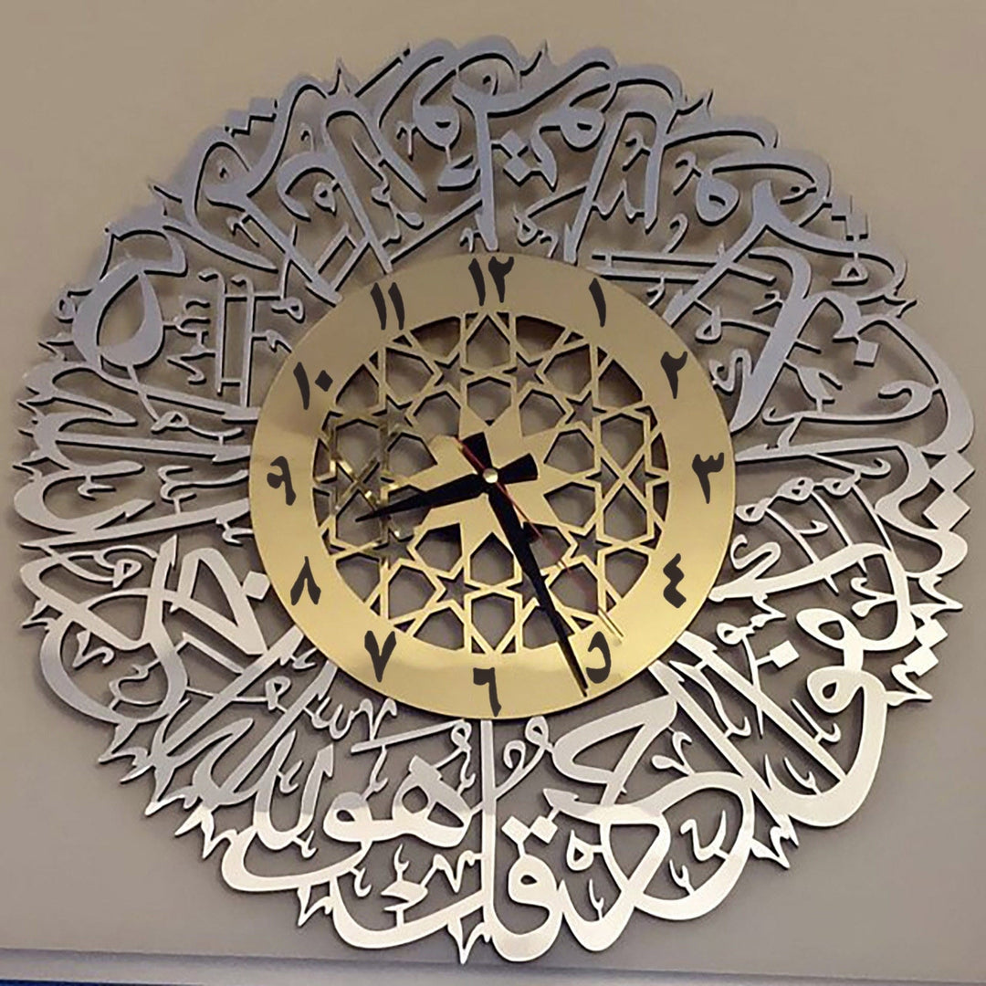 Unik Veggklokke med Arabisk Kalligrafi for Hjemmet